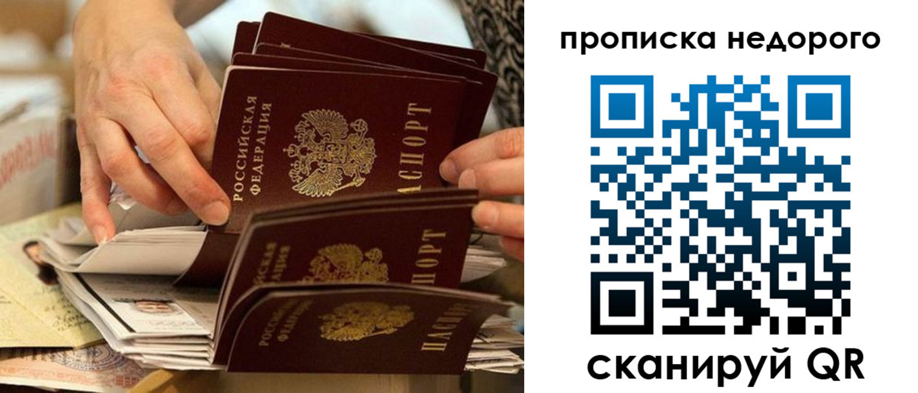 миграционный учет в Кремёнках
