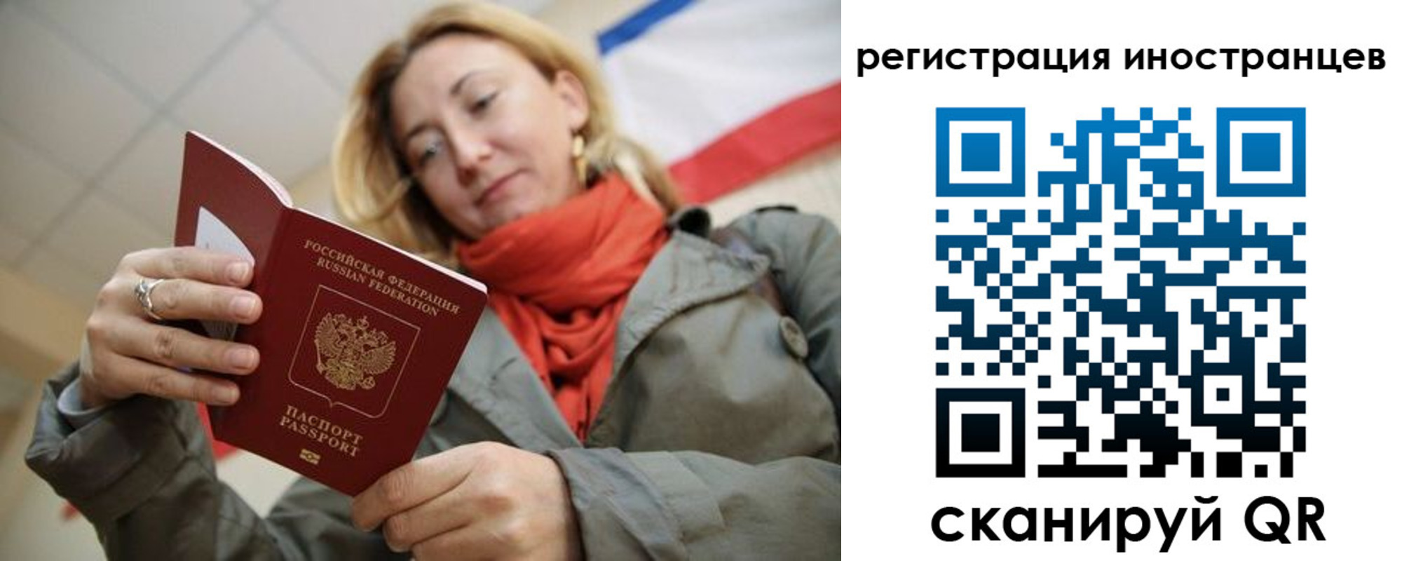 регистрация для школы в Кремёнках