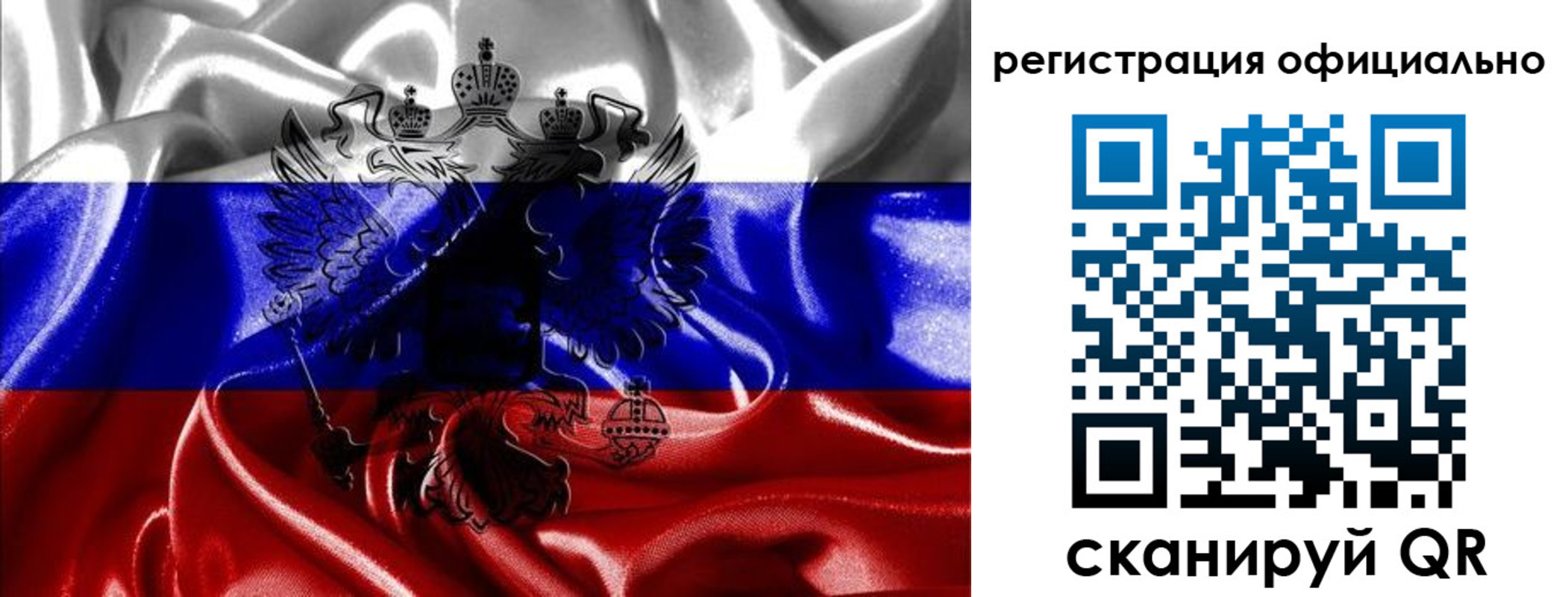 прописка регистрация в Кремёнках