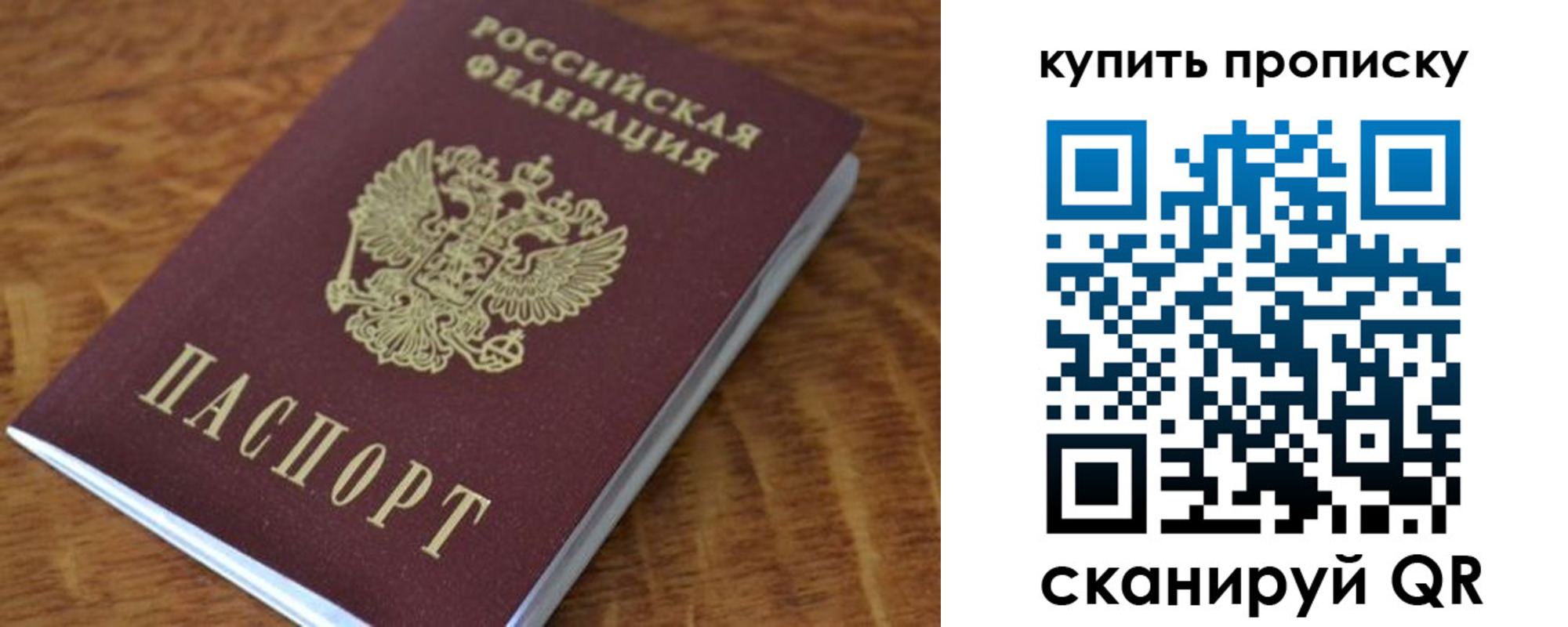 временная регистрация гарантия в Кремёнках