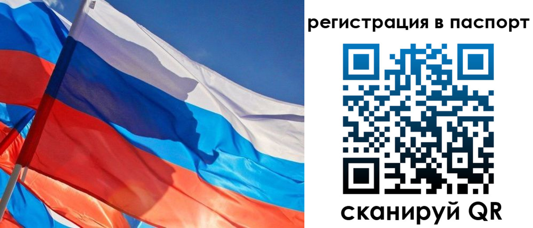 временная регистрация собственник в Кремёнках