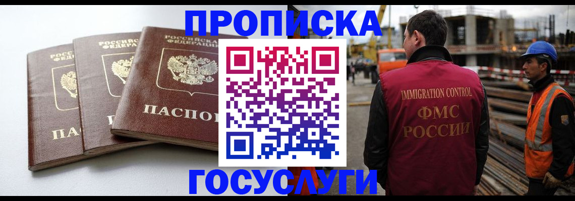 регистрация для дет. сада в Кремёнках