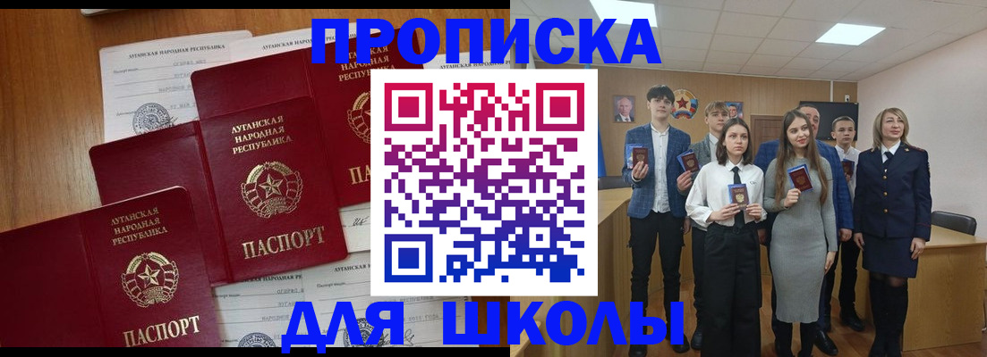 прописка от собственника в Кремёнках